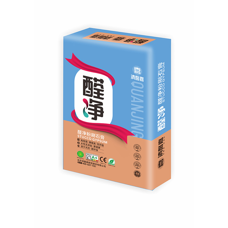 醛净粉刷石膏
